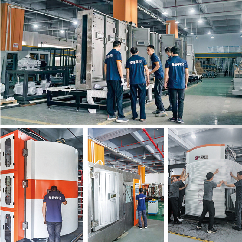 カスタマイズされた機器、機器の設置、デバッグ